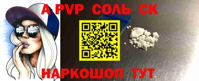 кокаин VHQ Пушкино