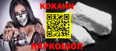 кокаин VHQ Пушкино