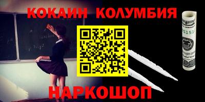 2c-b Рязань