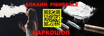 кокаин VHQ Пушкино