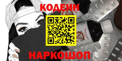 кокаин Рыбинск
