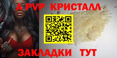 a pvp Пугачёв
