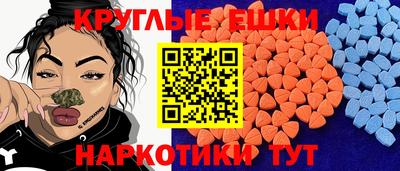 mdma Пыть-Ях