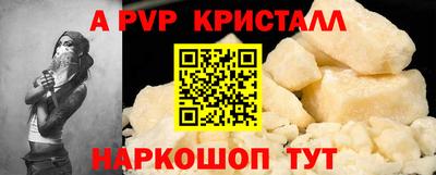 a pvp Пугачёв