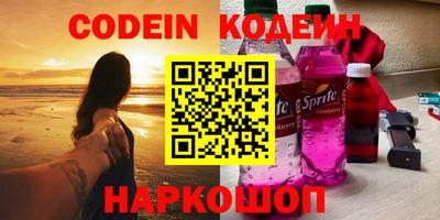 кокаин VHQ Пушкино