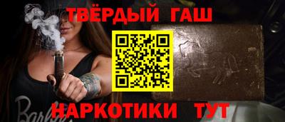 кокаин VHQ Пушкино