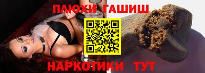 ГАЛЛЮЦИНОГЕННЫЕ ГРИБЫ Рузаевка