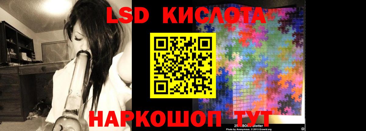 Валуйки  ЛСД экстази кислота  Вход с VPN  Лсд 25 экстази ecstasy 