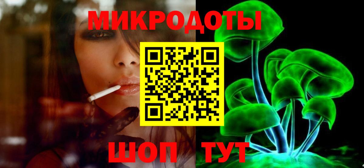 Валуйки  Псилоцибиновые грибы Psilocybine cubensis  Вход с VPN 