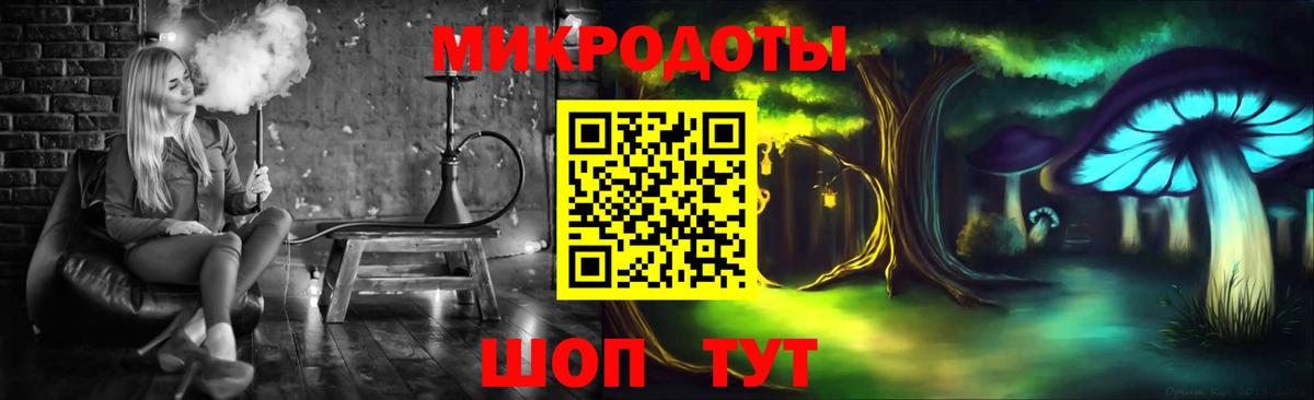 Галлюциногенные грибы мицелий Валуйки