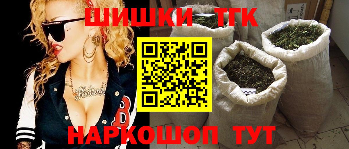 Шишки марихуана марихуана Валуйки