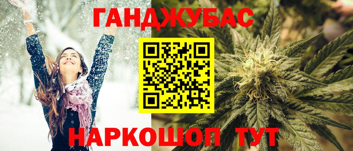 Валуйки  Конопля индика  Каннабис план  Вход с VPN  Бошки марихуана SATIVA & INDICA 